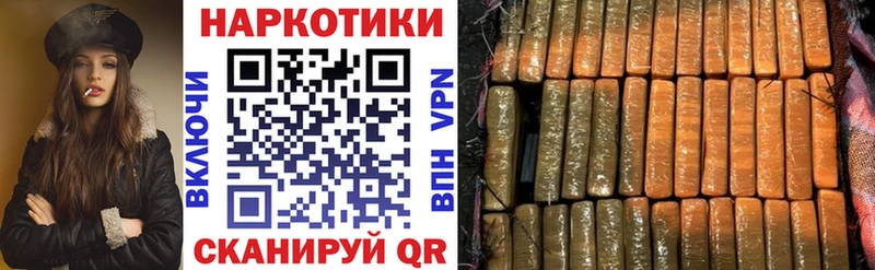 Наркошоп Санкт-Петербург КОКАИН  Бошки Шишки  МЕФ  СК  ГАШ 