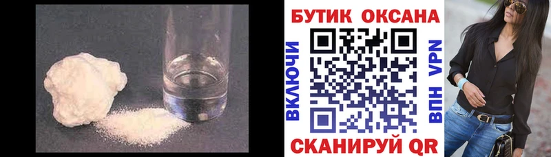БУТИРАТ вода  что такое   Санкт-Петербург 