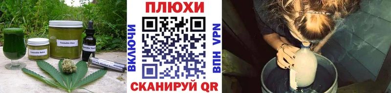 blacksprut рабочий сайт  Санкт-Петербург  Canna-Cookies конопля 
