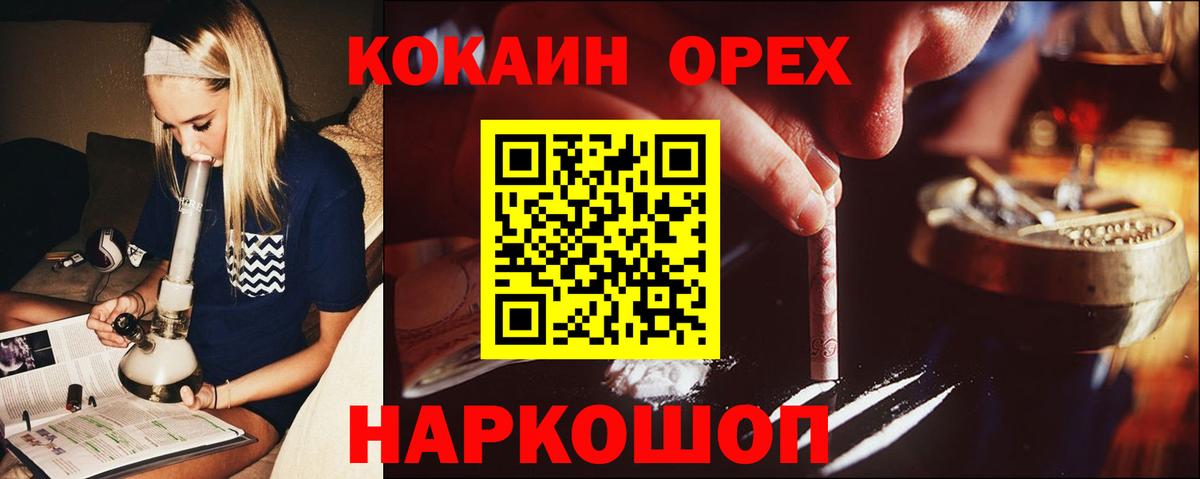КОКАИН Перу Россия
