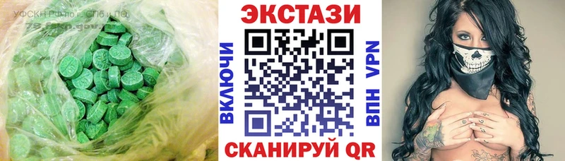 OMG ссылка Санкт-Петербург Ecstasy бентли
