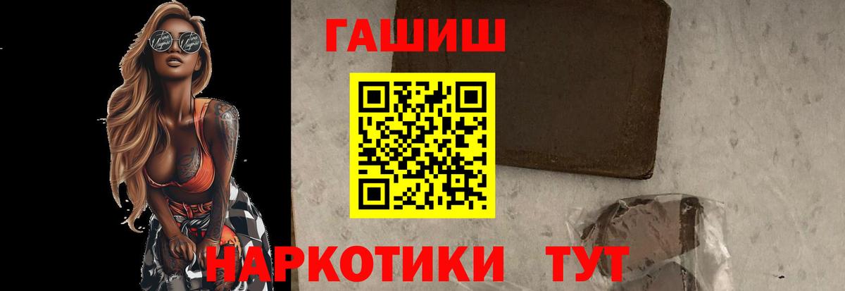 Гашиш  ГАШ индика сатива  Россия  ГАШ Premium 