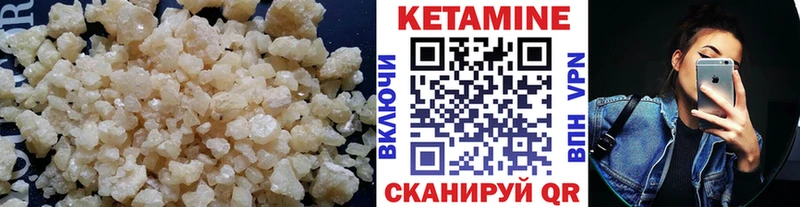 КЕТАМИН ketamine  наркошоп  Санкт-Петербург 