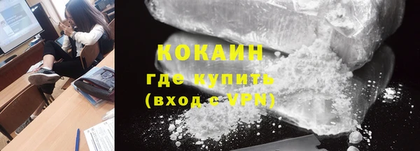 кристаллы Магас