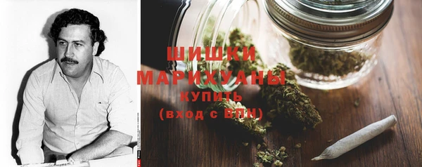 кристаллы Магас