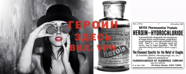 кристаллы Магас