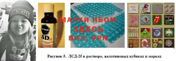 меф VHQ Гусиноозёрск