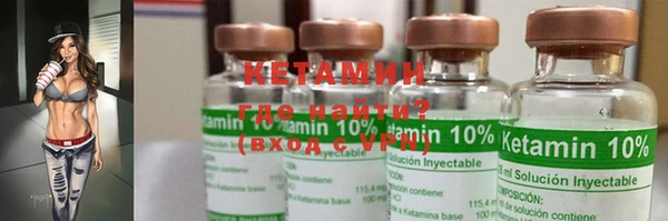 меф VHQ Гусиноозёрск