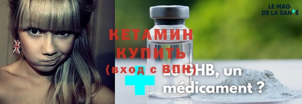 кристаллы Магас