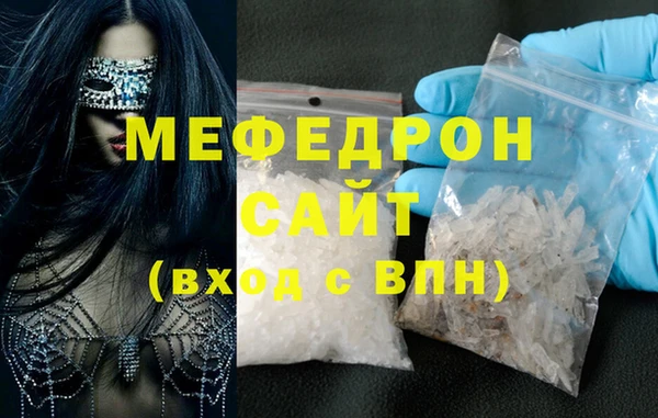 прущая мука Магадан
