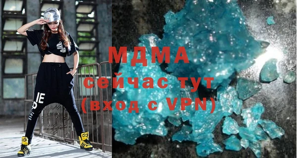 кристаллы Магас