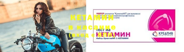 меф VHQ Гусиноозёрск