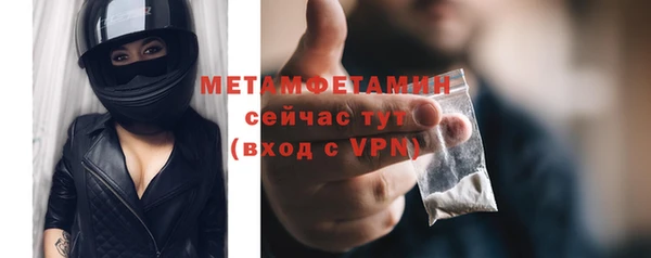таблы Майский