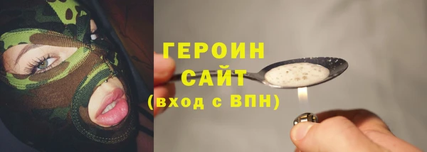 а пвп мука Гусев