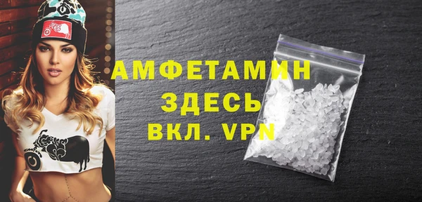 кристаллы Магас
