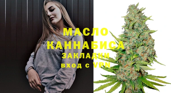 кристаллы Магас