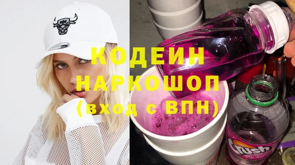меф VHQ Гусиноозёрск