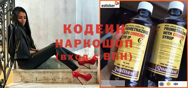 мефедрон Медвежьегорск