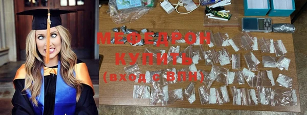 кокаин VHQ Медногорск