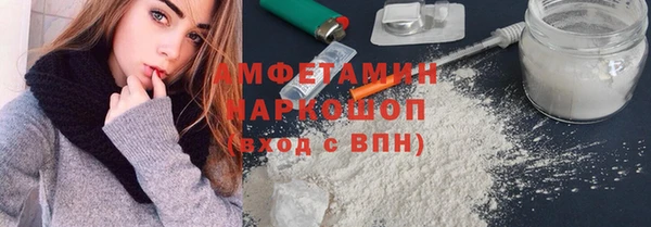 таблы Майский
