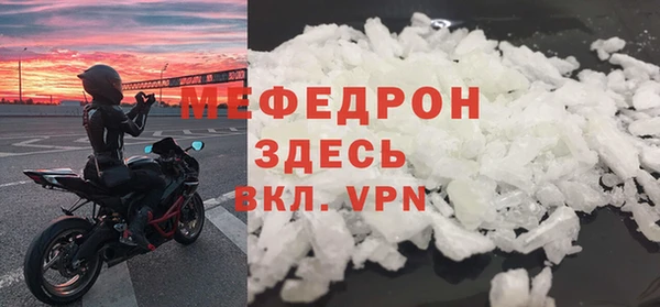 меф VHQ Гусиноозёрск