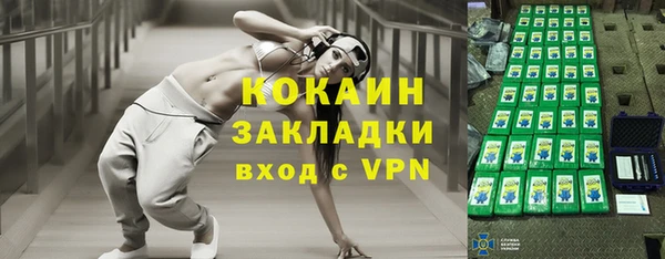 прущая мука Магадан