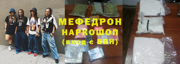а пвп мука Гусев