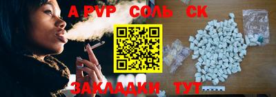 гашишное масло Коммунар