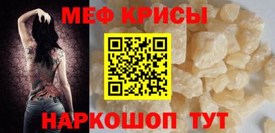 прущие крисы Волжск