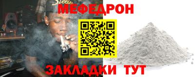 прущие крисы Волжск