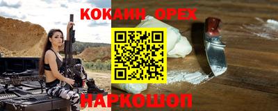 прущие крисы Волжск