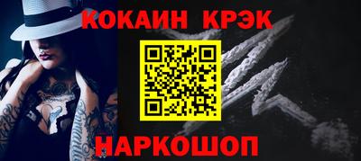 дистиллят марихуана Конаково