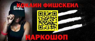 ГАЛЛЮЦИНОГЕННЫЕ ГРИБЫ Волгодонск