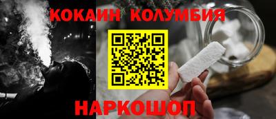 гидропоника Комсомольск-на-Амуре