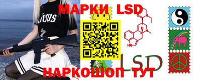 гидропоника Комсомольск-на-Амуре