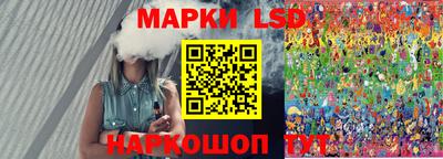 гидропоника Комсомольск-на-Амуре