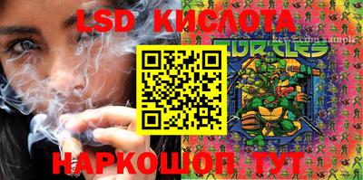 кокаин перу Ивантеевка