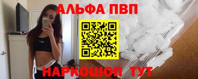 прущие крисы Волжск