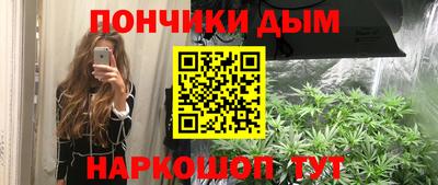 дистиллят марихуана Конаково