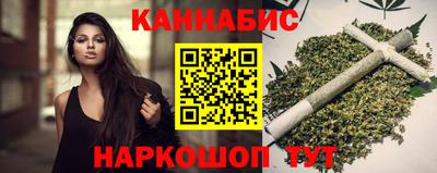дистиллят марихуана Конаково