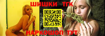 дистиллят марихуана Волжский