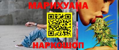 дистиллят марихуана Конаково