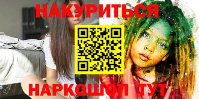 дистиллят марихуана Конаково
