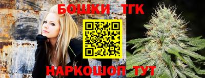 дистиллят марихуана Конаково