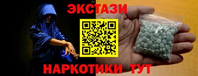 ГАЛЛЮЦИНОГЕННЫЕ ГРИБЫ Волгодонск