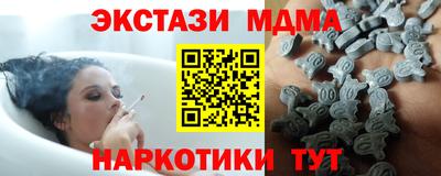 дистиллят марихуана Волжский