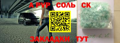 jwh Иваново