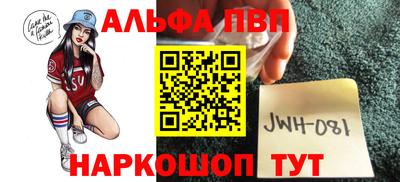 дистиллят марихуана Конаково