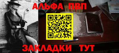 дистиллят марихуана Волжский