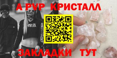 гашишное масло Коммунар